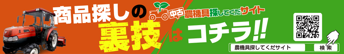 探してくだサイト