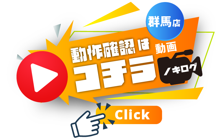 ノキログ